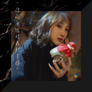 黑森林福利视频导航
