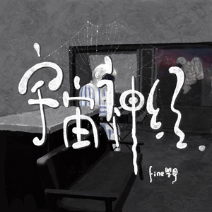 黑森林福利视频导航
