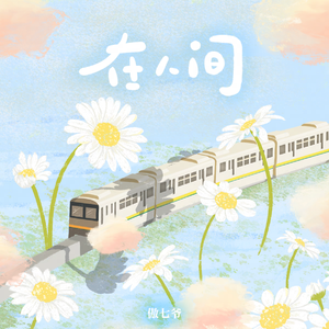 黑森林福利视频导航
